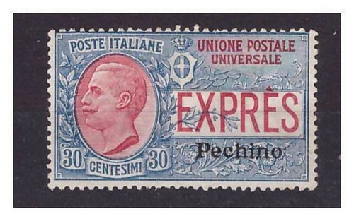 Cina pechino 1917 espressi - ,