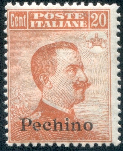1918 pechino non - 1918, emesso