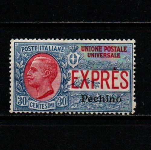 Pechino 1917 - 1917, **