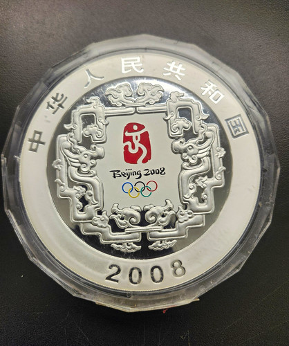 Moneta argento 2008 cina - argento,