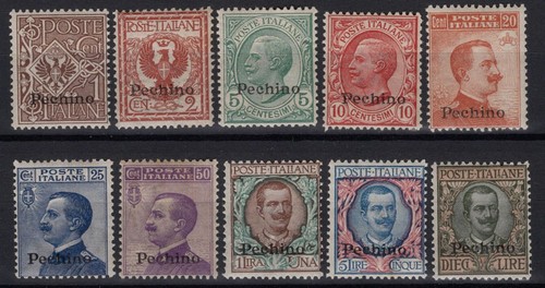 Occupazioni pechino 1918 - occupazioni,