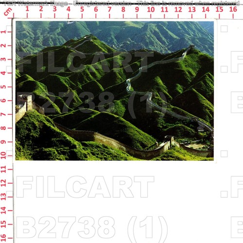 B2738 cina pechino - b2738, 1984