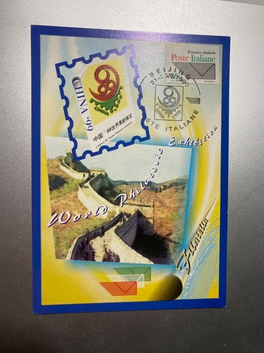 1999 cartolina filatelica - 1999,