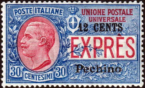 Pechino 1917 espresso - -,