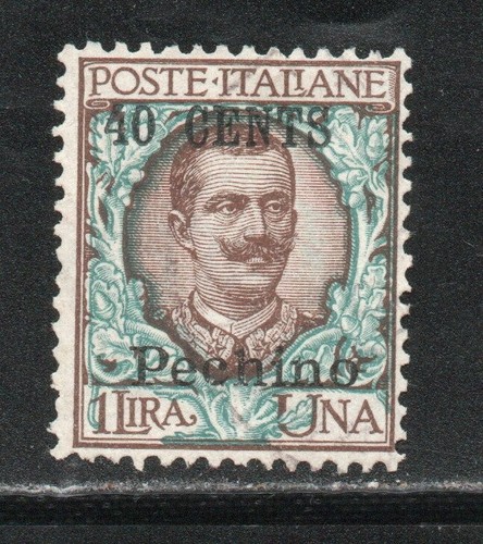 Rrc 1918 levante cina - ,