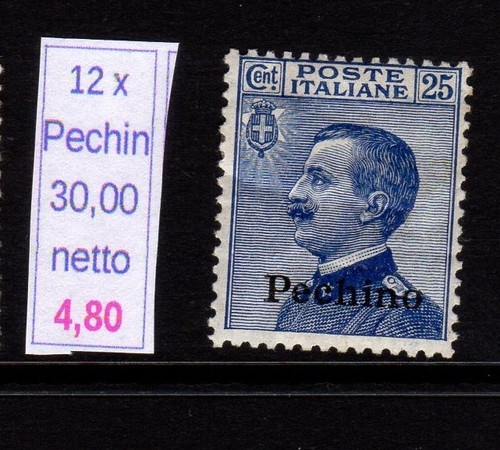 Pechino floreale nuovo - c,