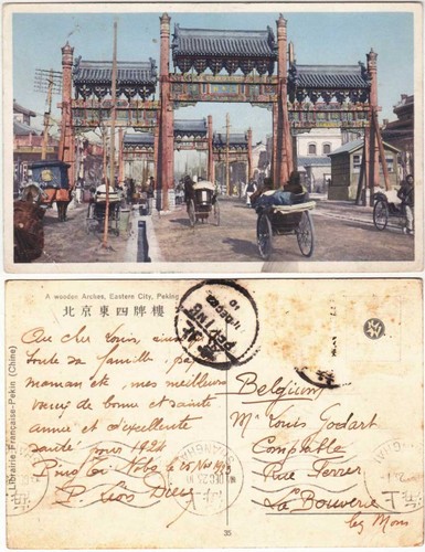 Cina china pechino - cina,
