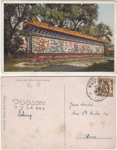 Cina china pechino - cina,