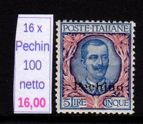 Pechino floreale lire - , 5