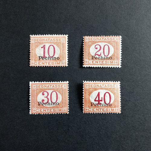 Uffici cina 1917 - 1917/, pechino