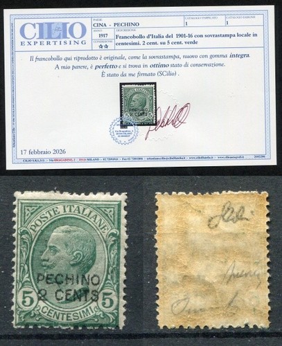 Pechino levante 1917 effigie - 1917,