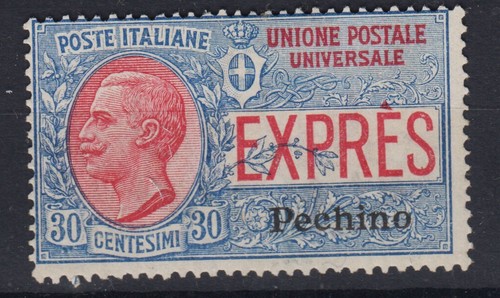 Occupazioni pechino 1917 - occupazioni,