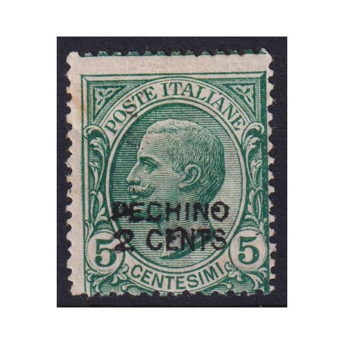 Occupazioni pechino 1917 - pechino,