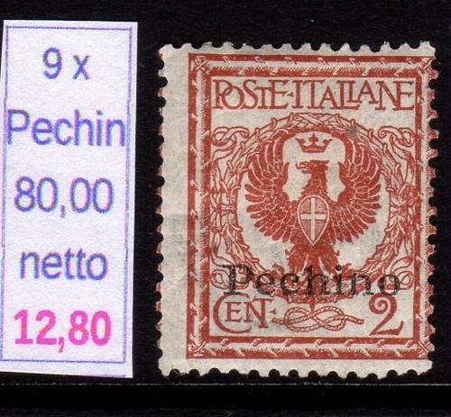 Pechino floreale nuovo - pechino, 2