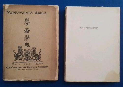1940 pechino studi - 1940, pechino,