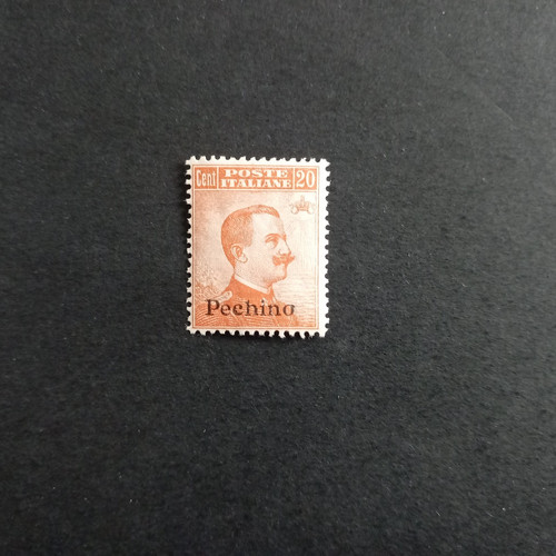 Uffici cina 1918 pechino - uffici, in