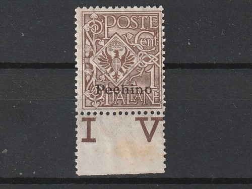 Pechino 1917 soprastampato - pechino, 1917/8