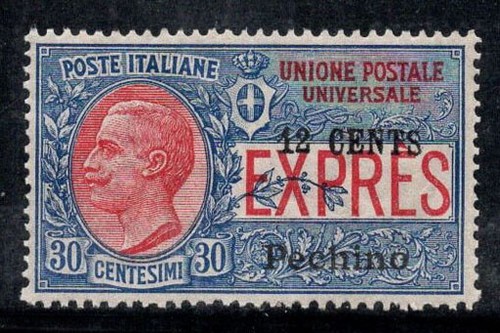 Pechino 1918 sass nuovo - sass.,