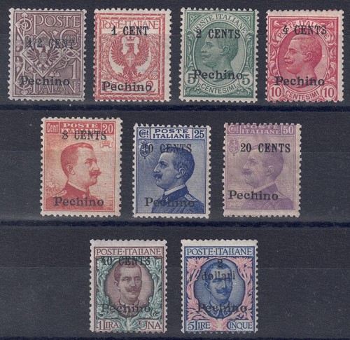 Pechino 1918 soprastampati - pechino,