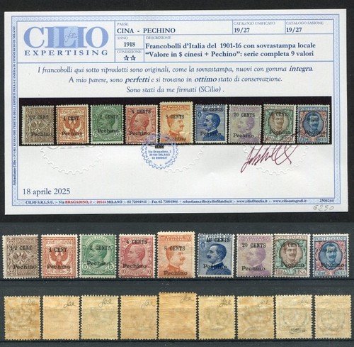 Pechino levante 1918 - pechino,