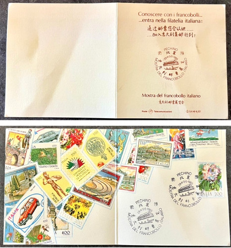 Folder precursore 1985 - folder, pt