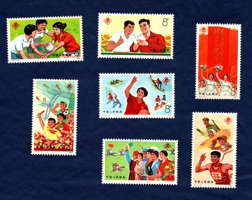 Cina 1975 giochi - cina, 3°