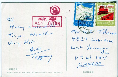 1986 copertura airmail cina - airmail,