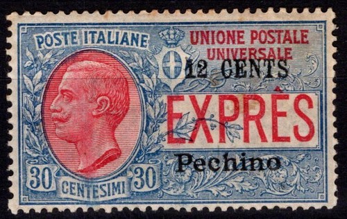 Occupazioni cina pechino - cina, 1918