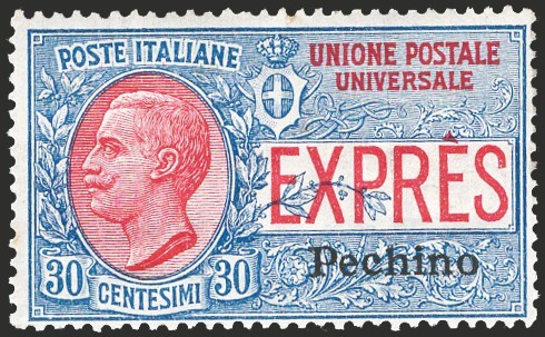 Cina pechino 1918 espresso - cina,