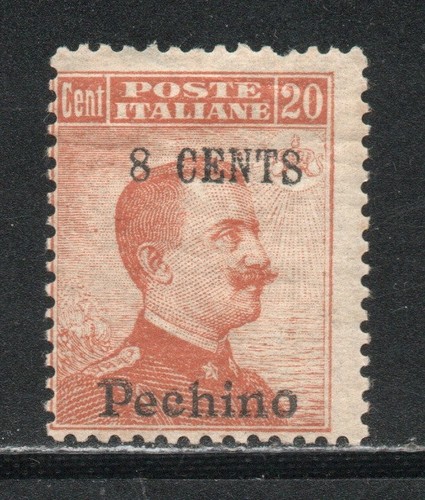 Rrc 1918 levante cina pechino - 1918,