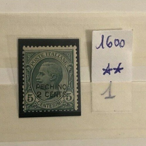 Cina 1917 su - -,